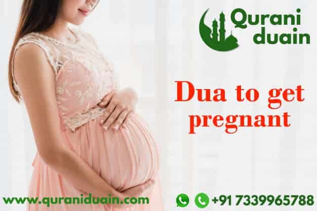 dua to get pregnant