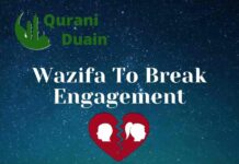wazifa to break engagement