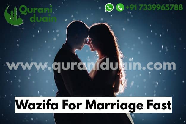 Wazifa for marriage in 3 days