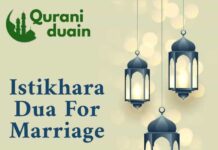 Istikhara dua for love marriage