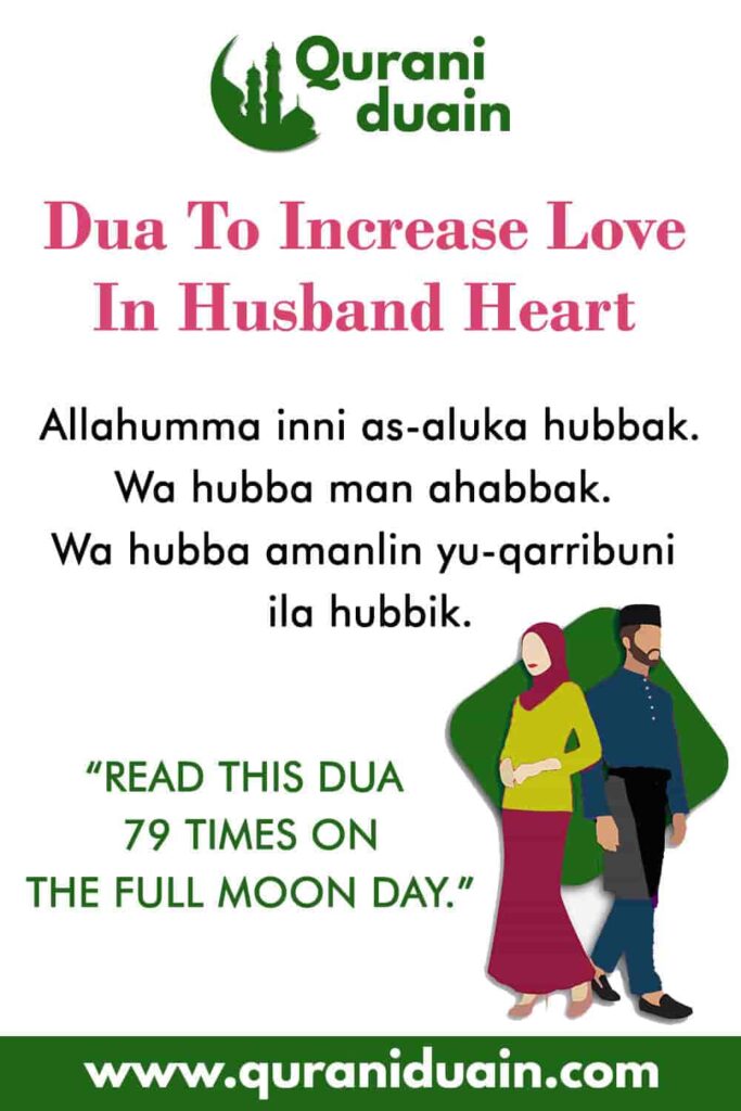dua to increase love in husband heart