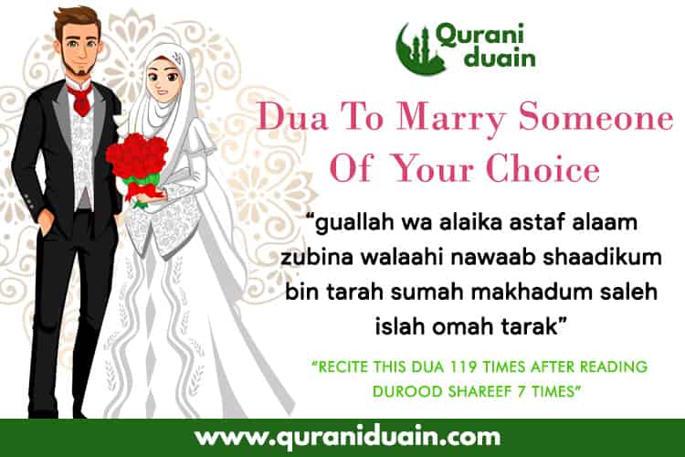 dua to get married to a specific person