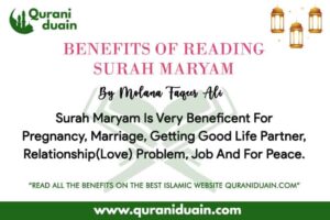 benefits of reading surah maryam