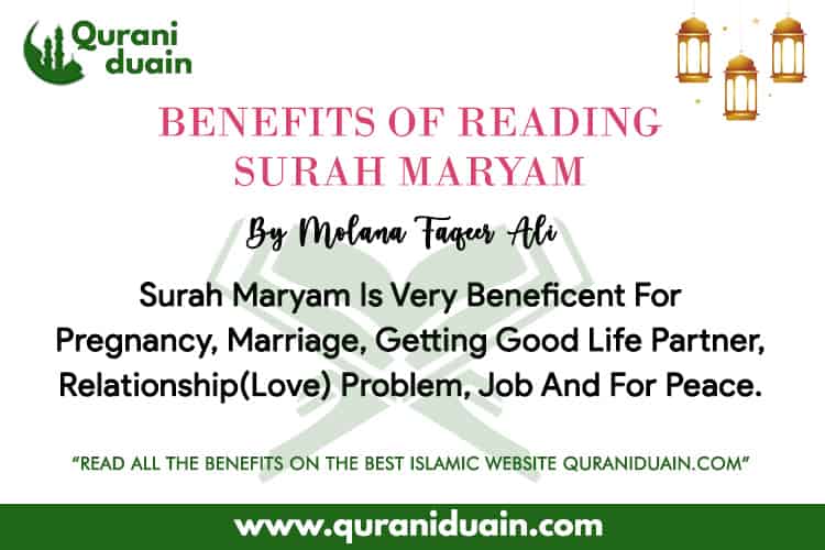 benefits of reading surah maryam