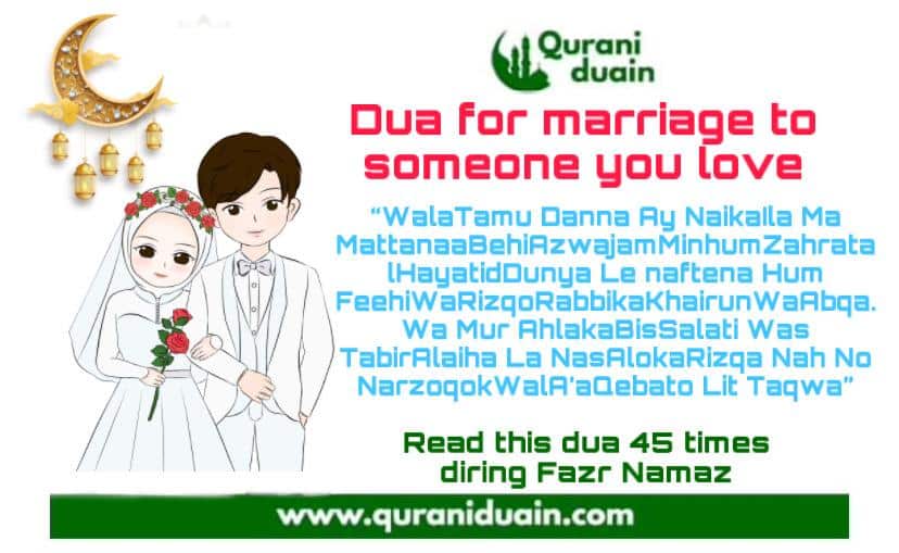 Dua For Marriage With A loved One 