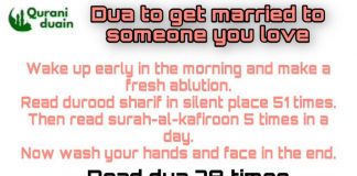 Dua To Get Married To Someone You Love