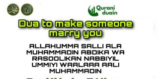 Dua to make someone marry you