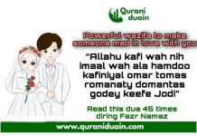 Wazifa To Make Someone Mad In Love With You