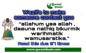 wazifa to someone contact you