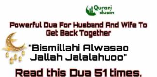 Dua For Husband And Wife To Get Back Together