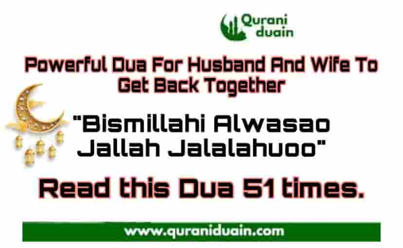 Dua For Husband And Wife To Get Back Together