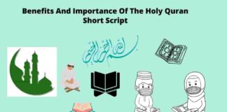 Benefits And Importance Of The Holy Quran