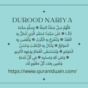 Durood A Nariya