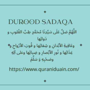 Durood A Sadaqa 