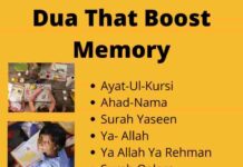 Dua For Boost Memory