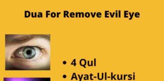 Dua for Remove Evil eye