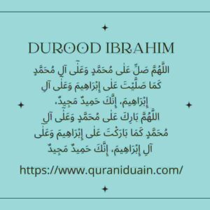 Durood A Ibrahim