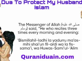 Dua To Protect My Husband Islam