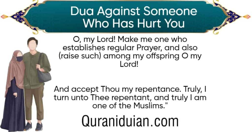 Dua Against Someone Who Has Hurt You