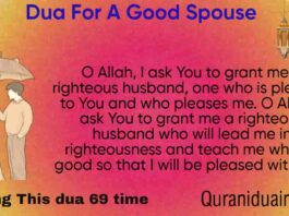 Dua For A Good Spouse