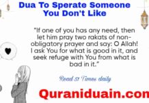Dua To Sperate Someone You Don't Like
