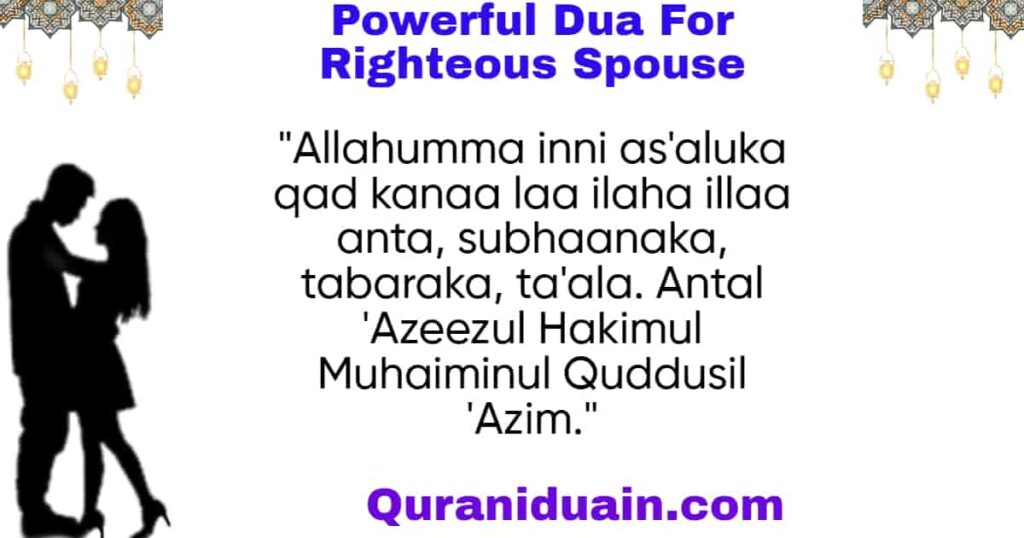 Powerful Dua For Righteous Spouse