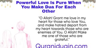 Powerful Love Is Pure When You Make Dua For Each Other