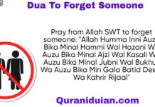 Dua To Forget Someone