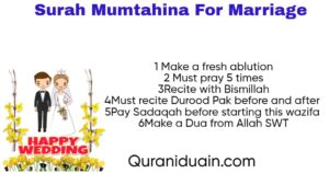 Surah Mumtahina For Marriage