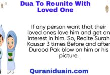 Powerful Dua To Reunite With Loved One