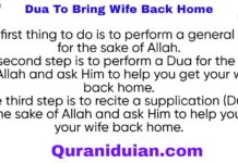 Dua To Bring Wife Back Home