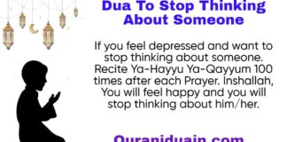 Dua To Stop Thinking About Someone