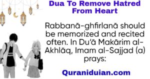 Powerful Dua To Remove Hatred From Heart
