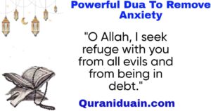 Dua To Remove Anxiety