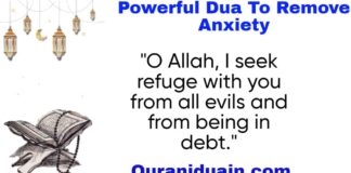 Dua To Remove Anxiety