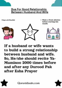 Dua For Good Relationship Between Husband And Wife