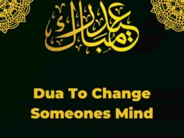 Dua To Change Someones Mind