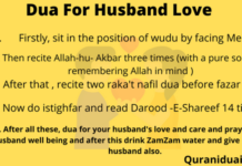You Expect Too Much love From Your Husband In Quran