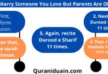 Surahs And Wazifas For Parents To Say Yes To Your Marriage