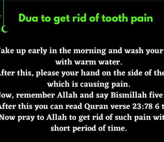 Dua For Tooth Pain