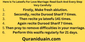 Ya Lateefu For Love Marriage