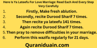 Ya Lateefu For Love Marriage