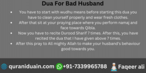 Dua For Bad Husband