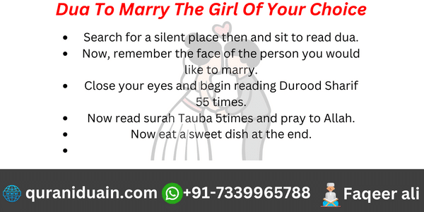 Dua To Marry The Girl Of Your Choice